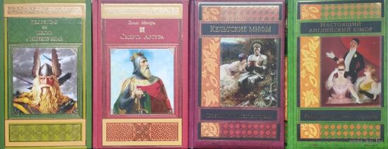 "Настоящий английский юмор" серия "Шедевры Мировой Классики"