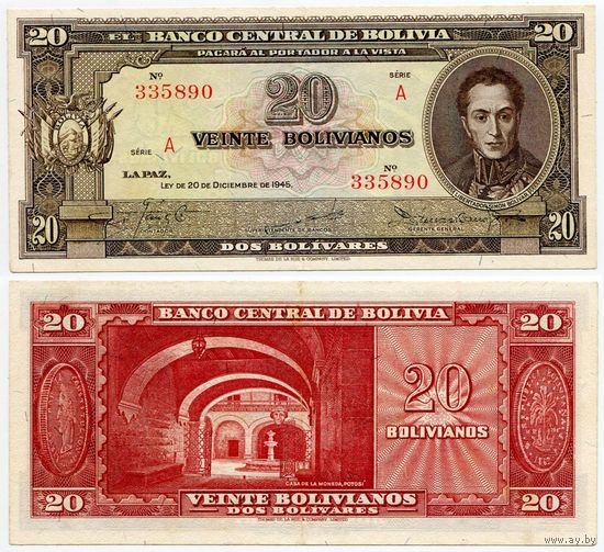 Боливия. 20 боливиано (образца 1945 года, P140, подпись 2, XF)