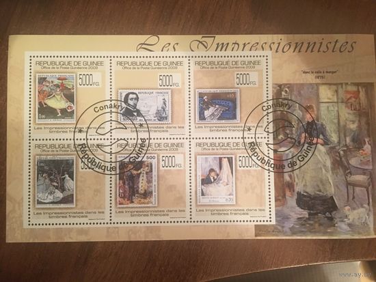 Гвинея 2009. Искусство. Импрессионизм (блок)