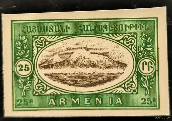 Армения. Стандартный выпуск. Национальная символика
