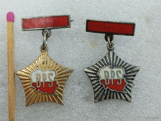 Набор знаков ПНР. Бригада Социалистического труда. тяжёлые