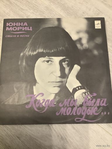 Татьяна и Сергей Никитины - на стихи Юнны Мориц