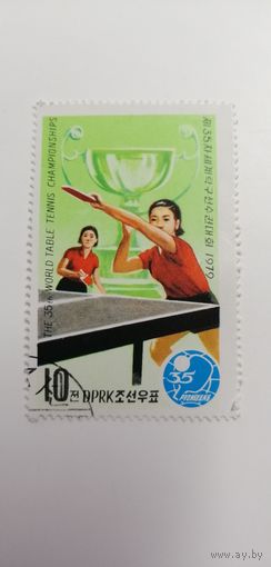 Корея 1979. 35-й чемпионат мира по настольному теннису, Пхеньян