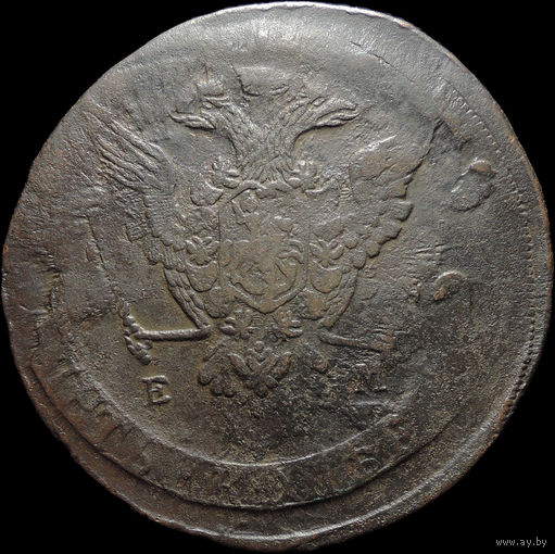 5 копеек 1770 ЕМ, Несколько ударов! С 1 Рубля! Смотрите другие лоты!