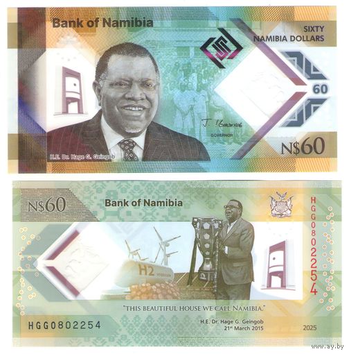 Намибия 60 долларов 2025 год (Памятная)  UNC  полимер   НОВИНКА