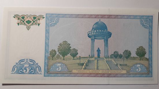 Узбекистан, 5 сум 1994 г. Серия LE. UNC.