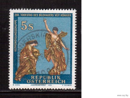 Австрия-1992,(Мих.2083) гаш., Искусство, Скульптуры