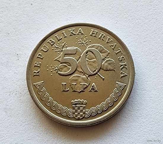 Хорватия 50 лип, 1995