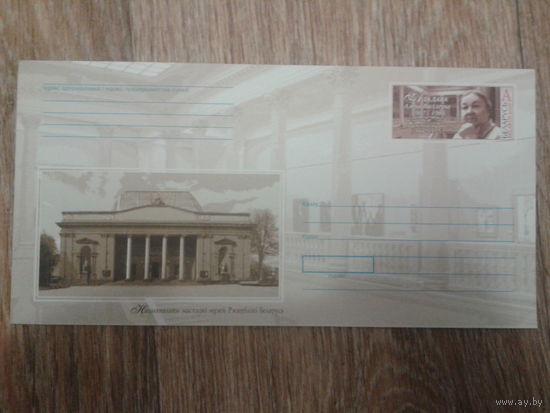 2007 хмк с ОМ Аладова