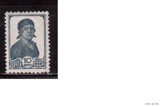 СССР-1936, (Заг.441) * (без клея),    Стандарт,