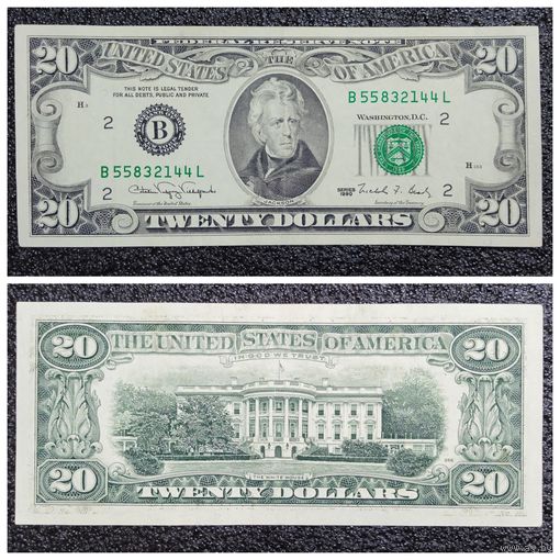 20 долларов США 1990 г. (В)