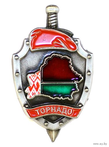 ВВ МВД. Отряд специального назначения "Торнадо"