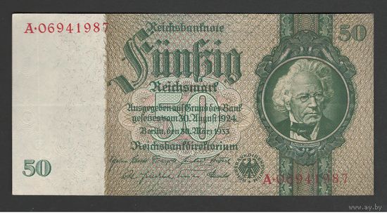 Германия 50 марок 1933 года. Водяной знак - орнамент. Тип Р-182b. Состояние XF+/aUNC