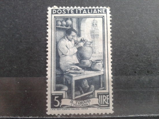Италия,1950. Стандарт, гончар**
