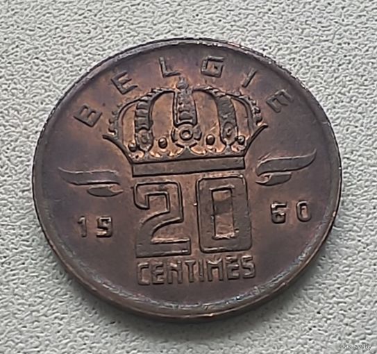 Бельгия 20 Сантимов, 1960  6-11-14