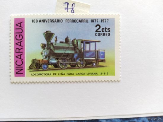 Никарагуа 1978