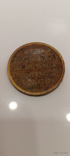 Печать СССР