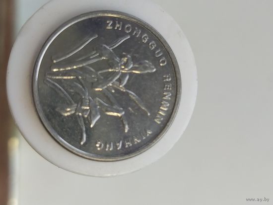 1 цзяо Китай 2007 года  лот 44