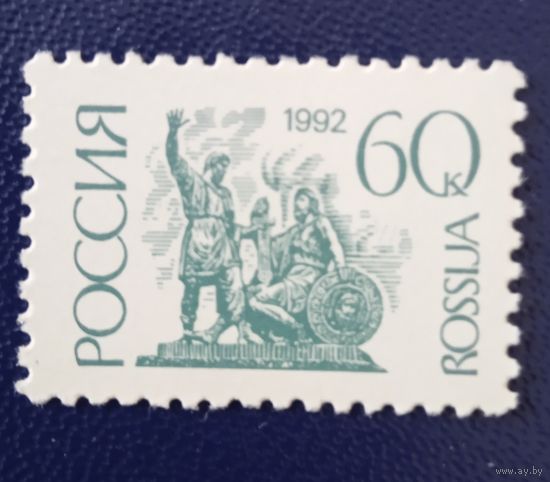 Россия