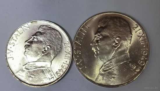 Акция! Читайте описание! 50 и 100 крон 1949 Сталин в люксе!