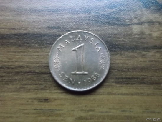 Малайзия 1 сен 1998