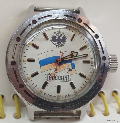Часы "Восток-Амфибия" корпус нерж.Сталь