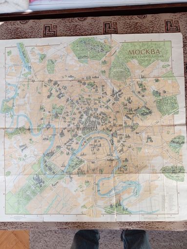 Москва иллюстрированная схема 1959 г.и.