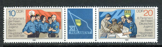 ГДР - 1981г. - Парламент свободной немецкой молодежи - полная серия, MNH [Mi 2609-2610] - 2 марки - сцепка