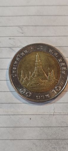 Тайланд 10 бат