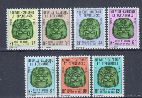 [2171] Новая Каледония 1973. Культура Океании. СЕРИЯ MNH. Кат.12 е.