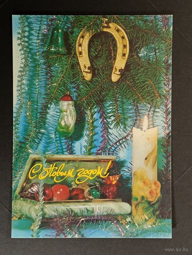 С новым годом! Беларусь 1991