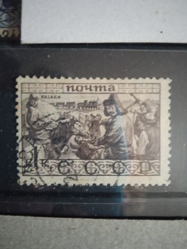 Казахи 1933