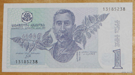 Грузия 1 лари 1995 UNC