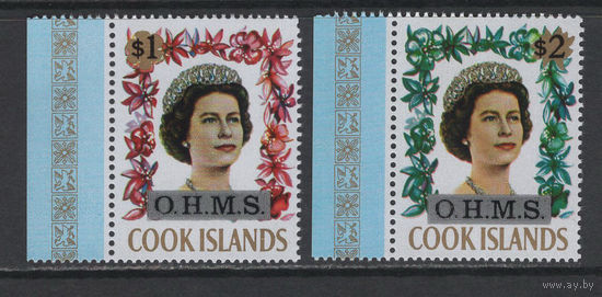Монархия Острова Кука 1975** Королева Елизавета II, Служебные - O.H.M.S. (On His Majesty's Service) Mi#D12-D13