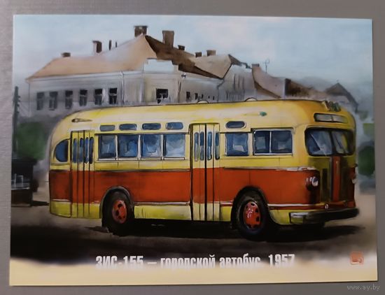 Городской автобус,1957г. Авторская открытка