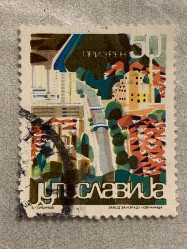 Югославия. Призрен