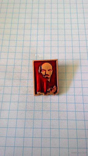 Ленин.