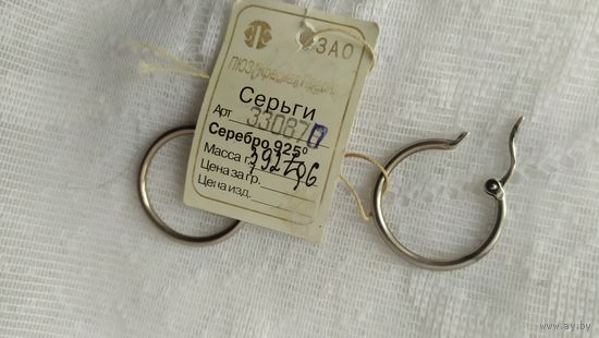СЕРЬГИ-КОЛЬЦА, СЕРЕБРО  925