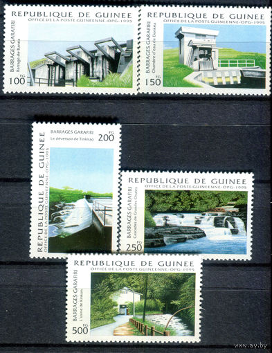 Гвинея - 1995г. - Гидротехническое оборудование - полная серия, MNH [Mi 1510-1514] - 5 марок