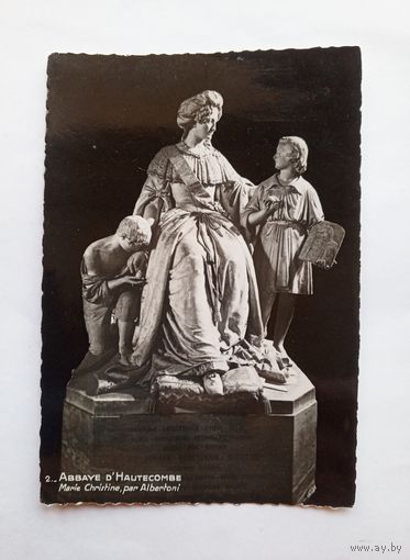 Открытка Франция