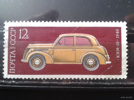 1975 Автомобиль 12 коп