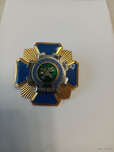 Гродненская региональная таможня