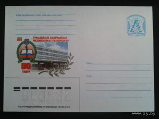 2008 хмк Гродненский, медицинский