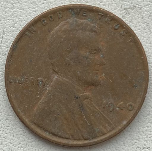 США 1 цент 1940 г.