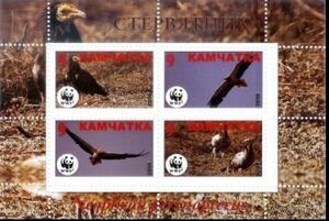Россия. Марки WWF - 2