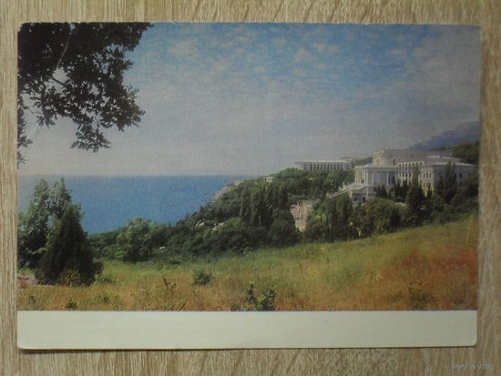 ЧИСТАЯ ОТКРЫТКА СССР. "ЯЛТА. САНАТОРИЙ "УКРАИНА" фото. В. ПАНОВА. 1969 год.