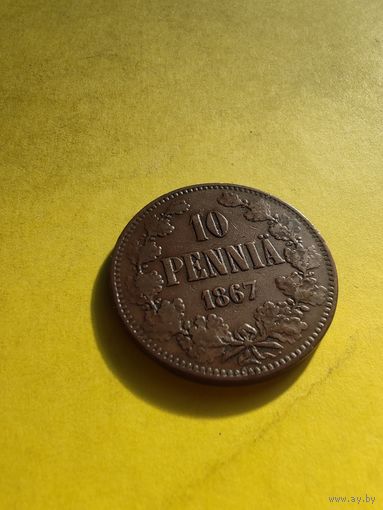 10 пенни 1867 года. Для Финляндии, отличная монетка. СМОТРИТЕ ДР. МОИ ЛОТЫ.. Большая распродажа!