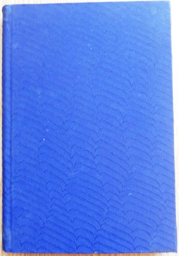 Никитин И.С. Сочинения Ивана Саввича Никитина,Т-во И. Д. Сытина, издание 3-е, 1914