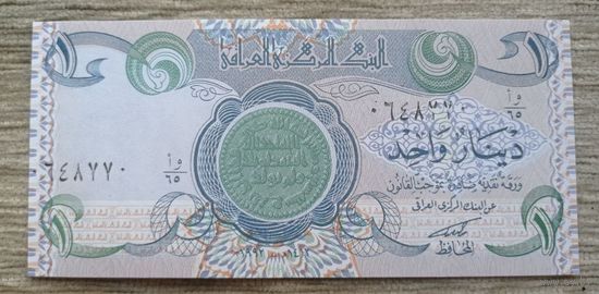 Werty71 Ирак 1 Динар 1992 UNC банкнота выпуск во время войны в Персидском заливе