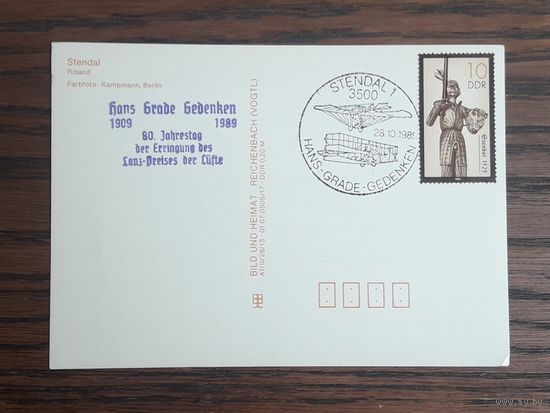 ГДР 1989г. ПК(Открытка)  Штендаль. СГ Памяти немецкого инженера и авиатора Ганса Граде.